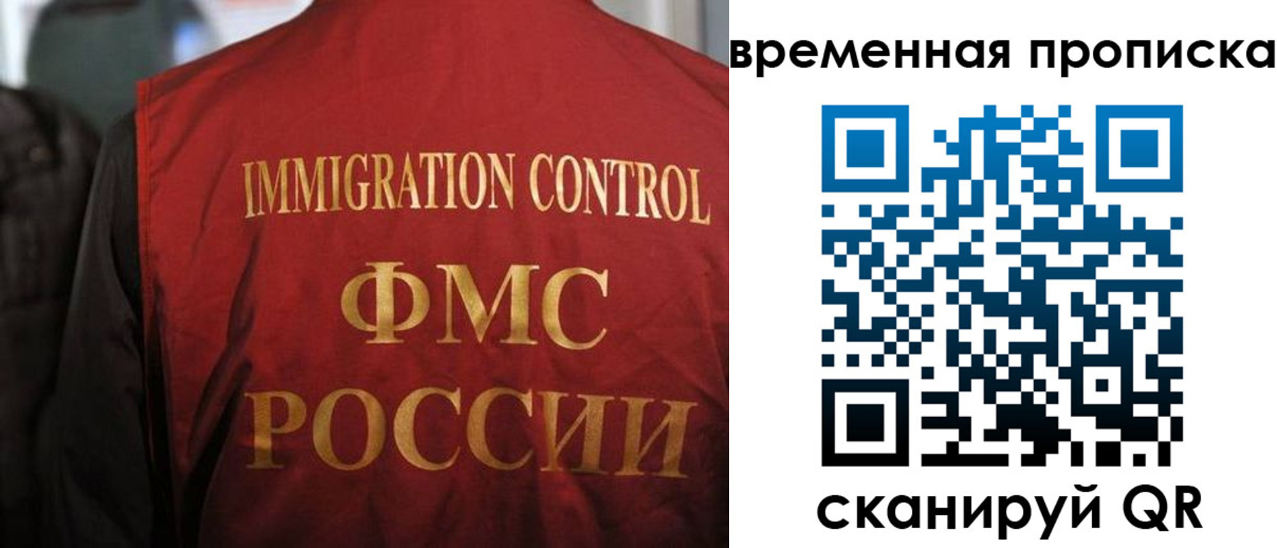 прописка гарантия в Сураже